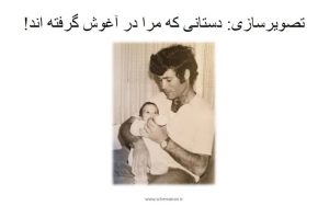 آموزش تکمیلی ذهنیت نوزاد آسیب پذیر(VIM)